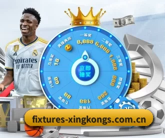 fixtures-xingkongs.com.cn APP