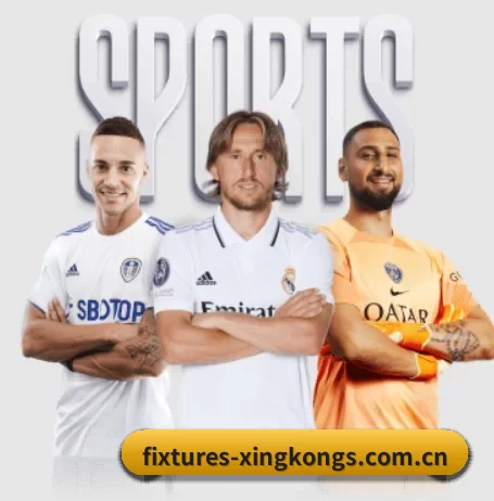 fixtures-xingkongs.com.cn五大内容板块,覆盖赛事直播与实时比分 - 多运动项目内容板块